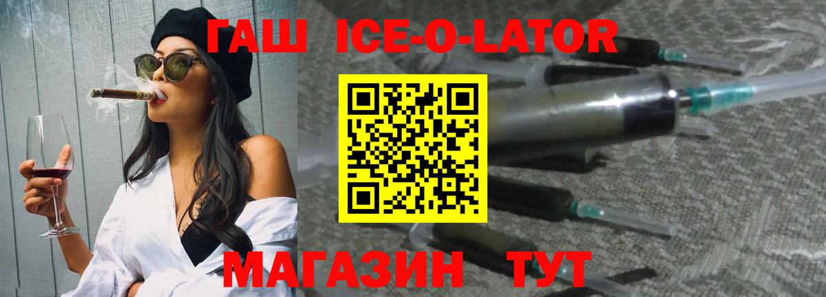 ГАШИШ гарик  Вход с VPN  Нововоронеж  ГАШ гарик 