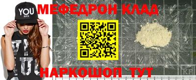 mdma Донецк