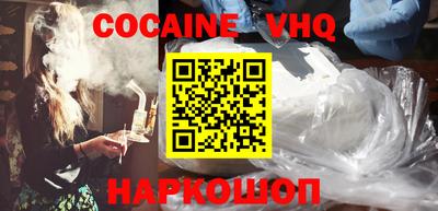 первитин Донской