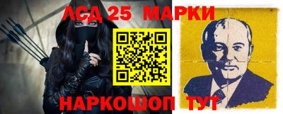 mdma Донецк