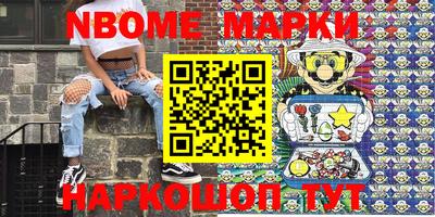 первитин Донской