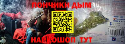 mdma Донецк
