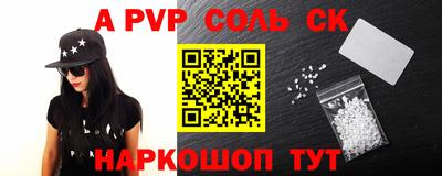 первитин Донской