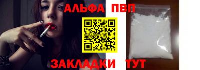 первитин Донской