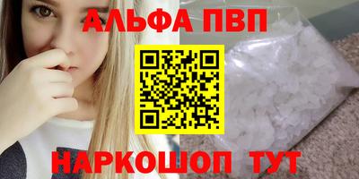 первитин Донской