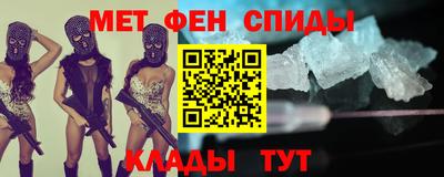 mdma Донецк