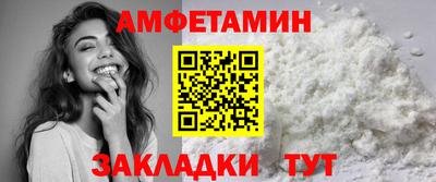 первитин Донской