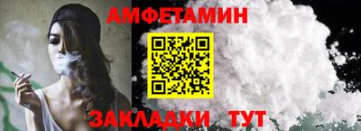 первитин Донской