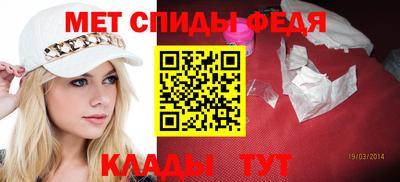 первитин Донской