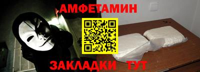 первитин Донской