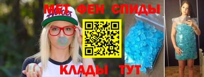 mdma Донецк