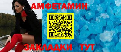 амфетамин Дубна