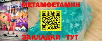 амфетамин Дубна