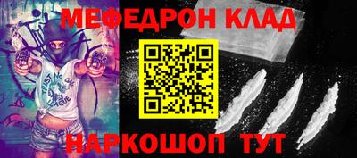 mdma Донецк