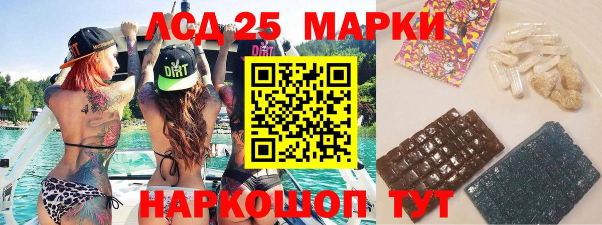 Нововоронеж  Наркотические марки 1,5мг  Вход с VPN 