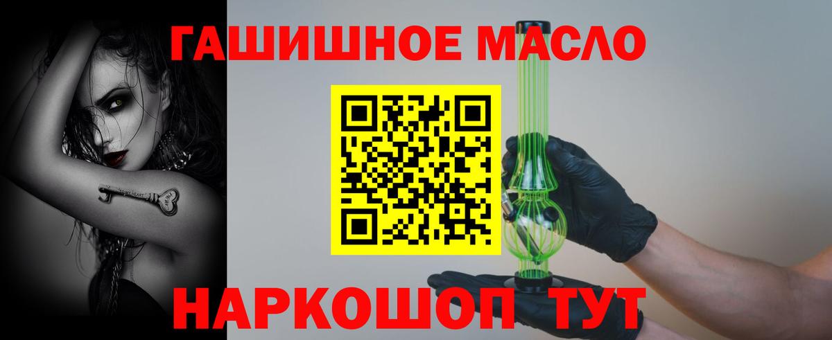 ТГК концентрат  Вход с VPN  Нововоронеж 