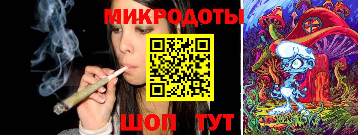 Нововоронеж  Псилоцибиновые грибы MAGIC MUSHROOMS  Галлюциногенные грибы прущие грибы  наркотики  Вход с VPN 