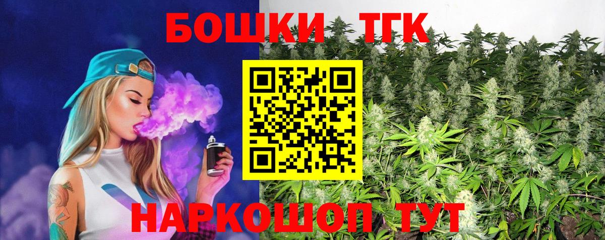 Конопля Amnesia  Вход с VPN  Нововоронеж  Бошки марихуана MAZAR  Канабис AK-47 