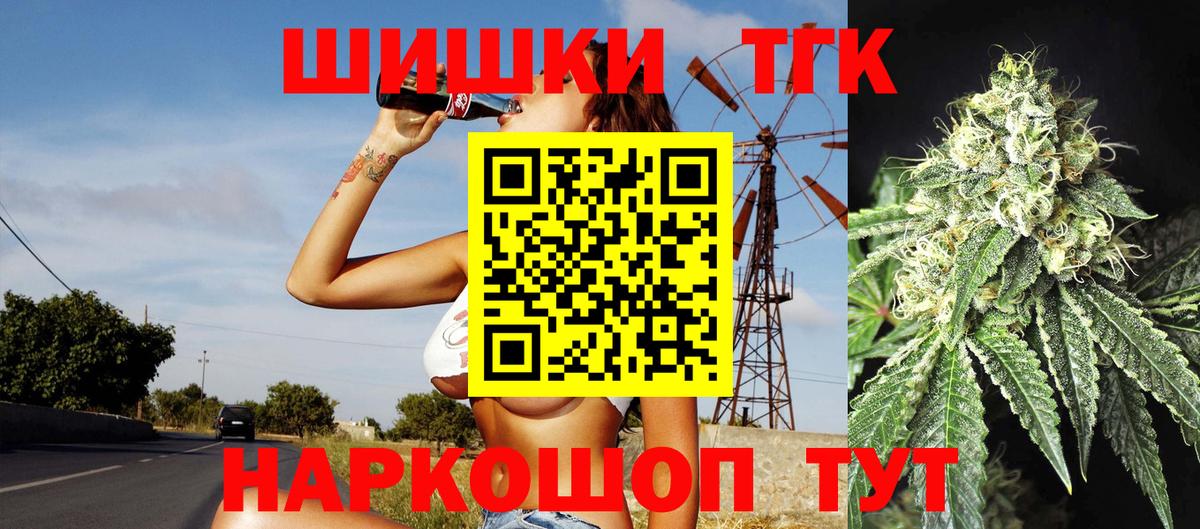 Конопля индика Нововоронеж